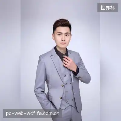 毛建冰